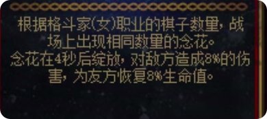 勇士战棋之女格斗家1