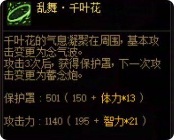 勇士战棋之女格斗家3