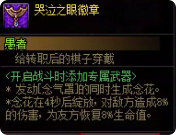 勇士战棋之女格斗家4