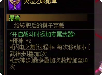 勇士战棋之女格斗家7