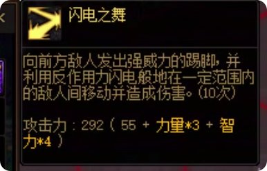 勇士战棋之女格斗家5