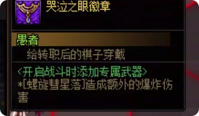 勇士战棋之女格斗家10