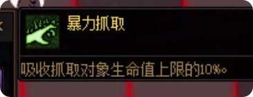 勇士战棋之女格斗家9