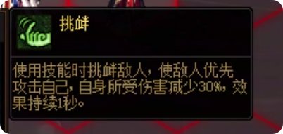 勇士战棋之女格斗家12
