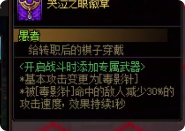 勇士战棋之女格斗家13