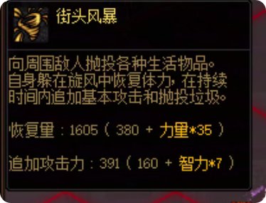 勇士战棋之女格斗家11