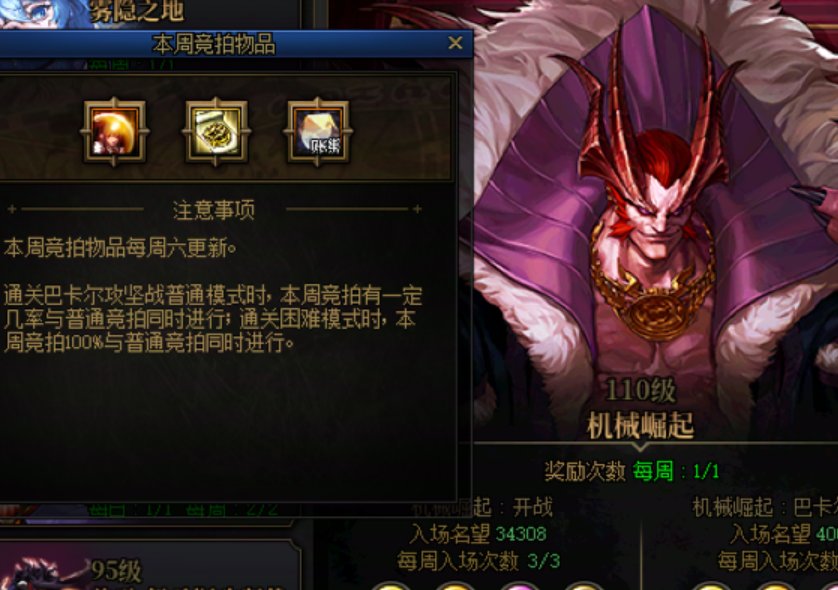 泪目了，巴老师最后一周依然带来了矛盾1