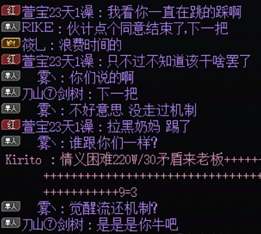 随便挂一个跨5辣鸡2