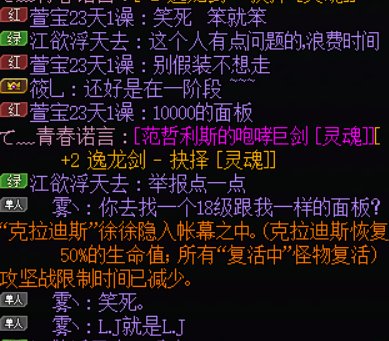 随便挂一个跨5辣鸡3