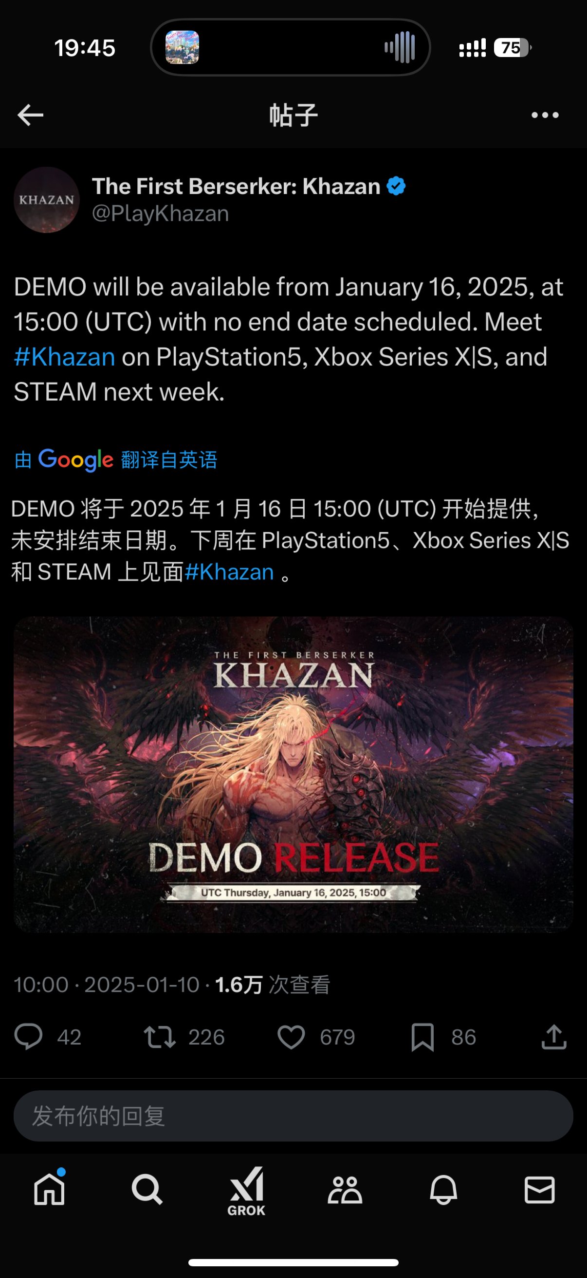 无人在意的角落，1月16日还有一件跟DNF相关的事情1
