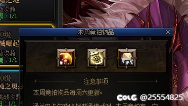 巴卡尔最后一次还能伟大~！！！1