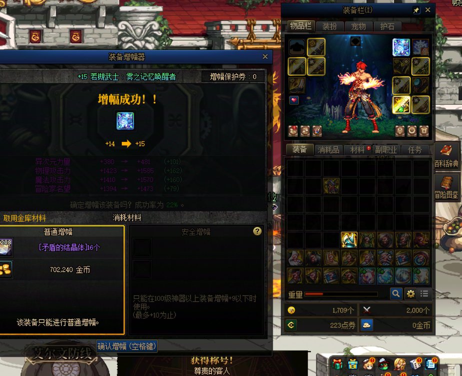 狗运红15武器，今年开摆！1
