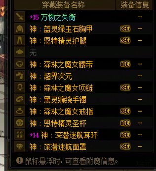 狗运红15武器，今年开摆！2