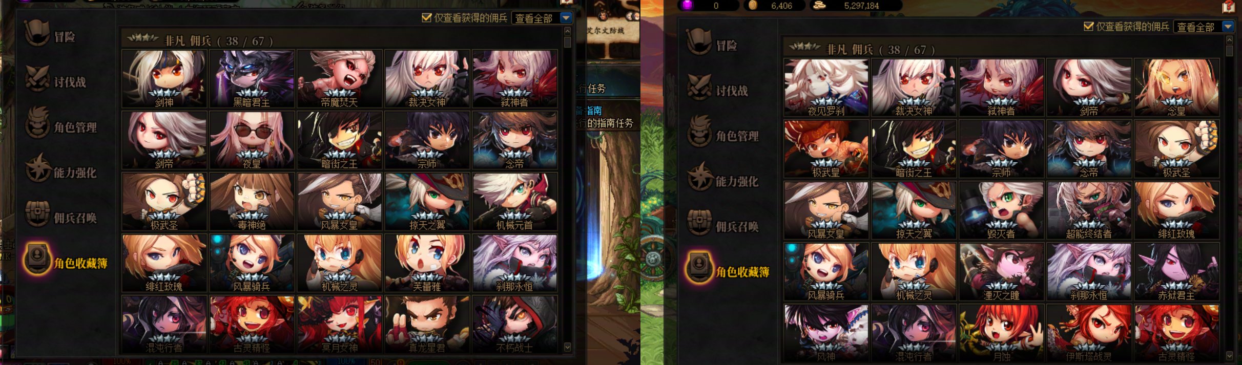 双号佣兵700+连抽8
