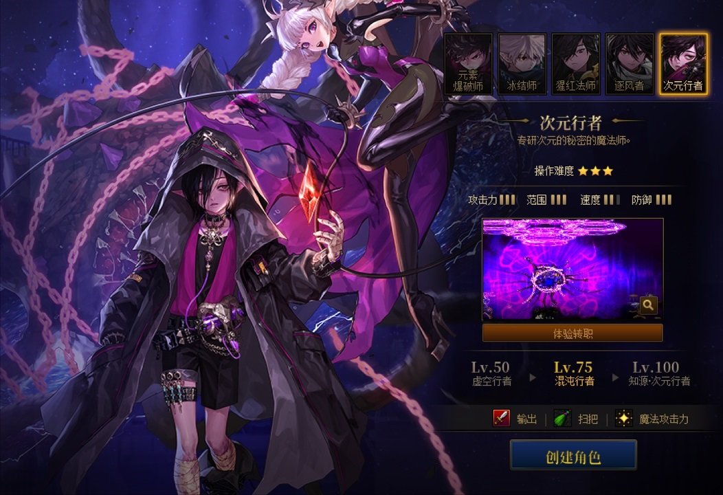 游戏性与剧情性，小魔女等扫把职业的掉血设定元素14