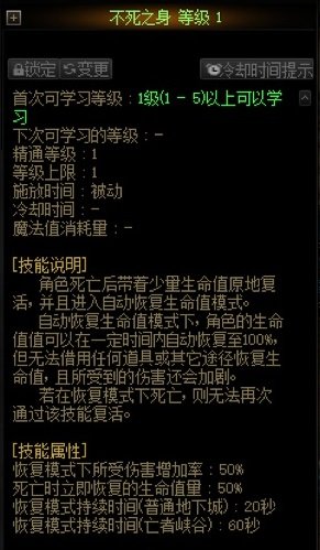 游戏性与剧情性，小魔女等扫把职业的掉血设定元素16