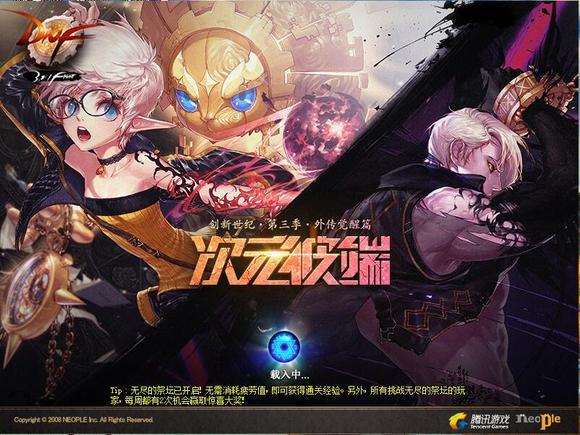 游戏性与剧情性，小魔女等扫把职业的掉血设定元素17