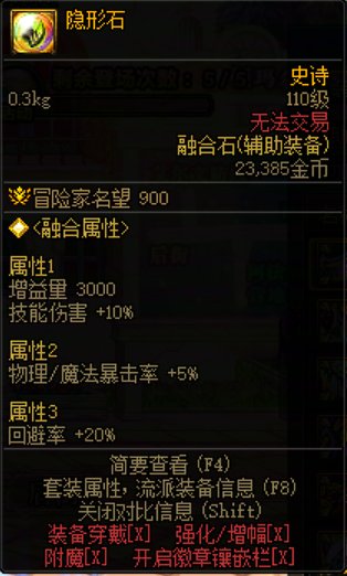 现在分解的史诗都不如丢商店了2