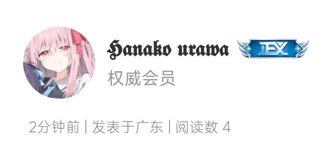 APP端勋章自选外显1