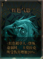 【攻略：征讨地下城】愿扭曲的无瑕重归安息，幽冥之女神殿机制详解攻略29