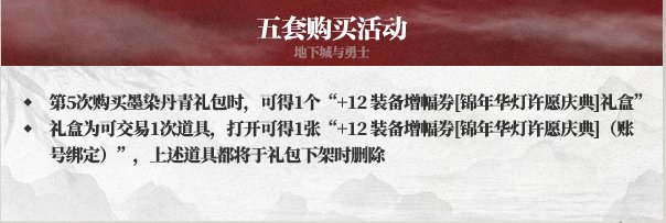 今年礼包首购挺好的3
