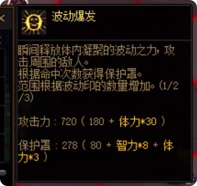 勇士战棋之男鬼剑士5