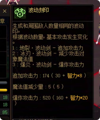 勇士战棋之男鬼剑士6