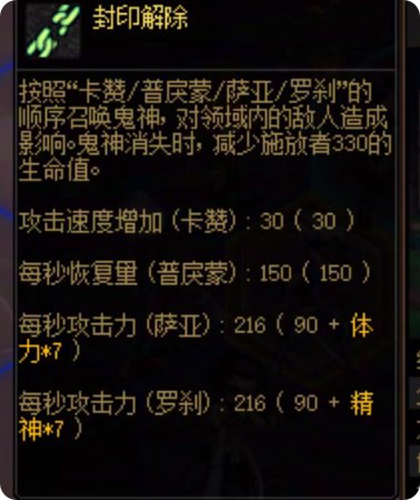 勇士战棋之男鬼剑士8