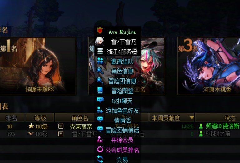 2025年了 还有公会bug1