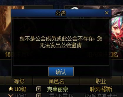 2025年了 还有公会bug3