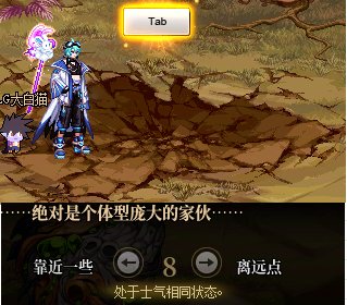 【攻略：征讨地下城】愿扭曲的无瑕重归安息，幽冥之女神殿机制详解攻略9