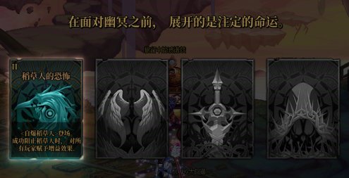【攻略：征讨地下城】愿扭曲的无瑕重归安息，幽冥之女神殿机制详解攻略5