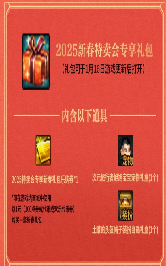 兄弟们如何看待这玩意，直播带货1