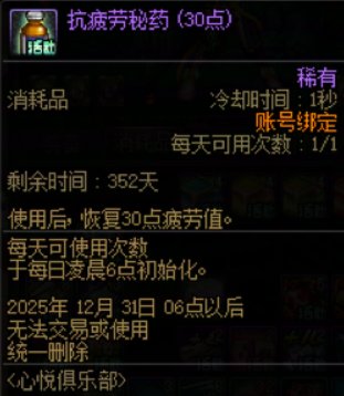 备战115！盘点当前可领PL药领取指南4