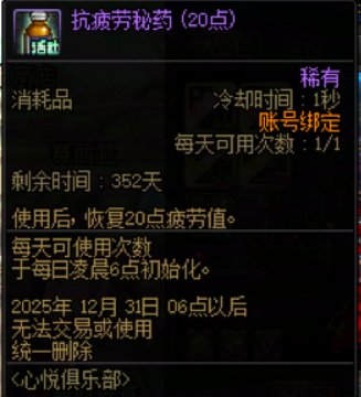备战115！盘点当前可领PL药领取指南5