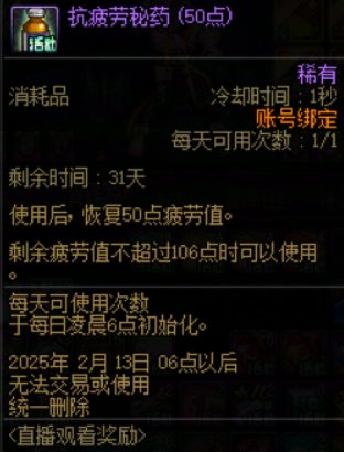 备战115！盘点当前可领PL药领取指南7