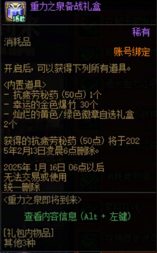 备战115！盘点当前可领PL药领取指南8