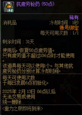 备战115！盘点当前可领PL药领取指南9