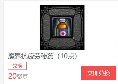备战115！盘点当前可领PL药领取指南10