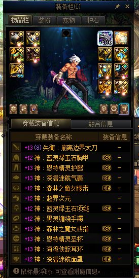 老人回坑了，求个小团体收留1