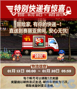 【爆料：新春版本全内容】国服特色职业平衡/新春礼包/魔盒龙珠/通行券/累充点券/周签...2