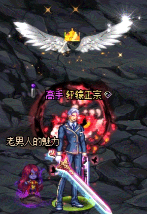 【杂谈：三言两语】至尊称号你全收集了么？——DNF“异形”称号盘点（上）3