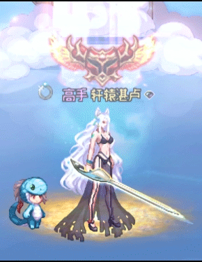 【杂谈：三言两语】至尊称号你全收集了么？——DNF“异形”称号盘点（上）10