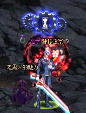 【杂谈：三言两语】至尊称号你全收集了么？——DNF“异形”称号盘点（上）11