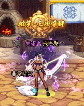 【杂谈：三言两语】至尊称号你全收集了么？——DNF“异形”称号盘点（上）12