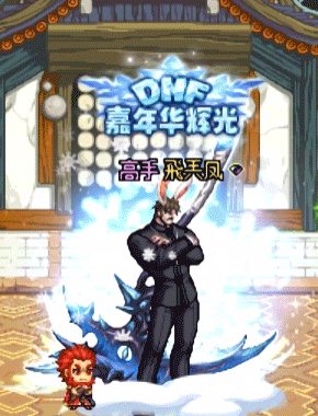 【杂谈：三言两语】至尊称号你全收集了么？——DNF“异形”称号盘点（上）15