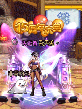 【杂谈：三言两语】至尊称号你全收集了么？——DNF“异形”称号盘点（上）16