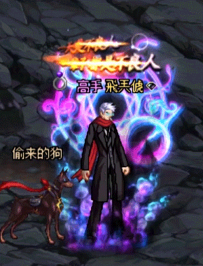 【杂谈：三言两语】至尊称号你全收集了么？——DNF“异形”称号盘点（上）23