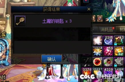 这周土罐钥匙又是3个1
