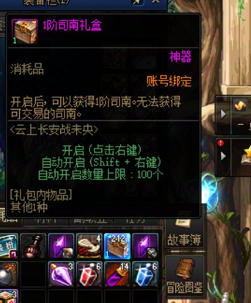 这么找回这么多1阶思南！手误啊，不小心换了这么多1